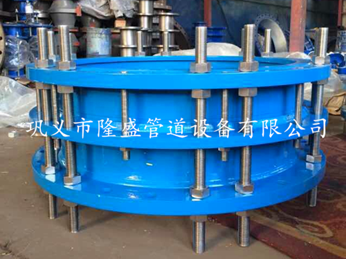 可拆卸接頭（tóu）