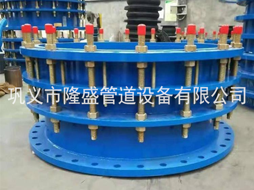 雙法蘭可拆式（shì）接頭